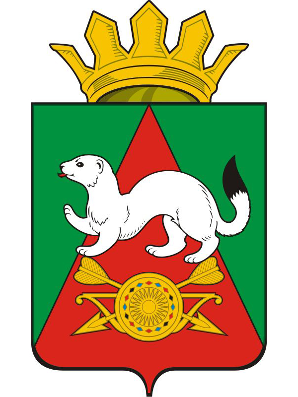 Герб Герб.